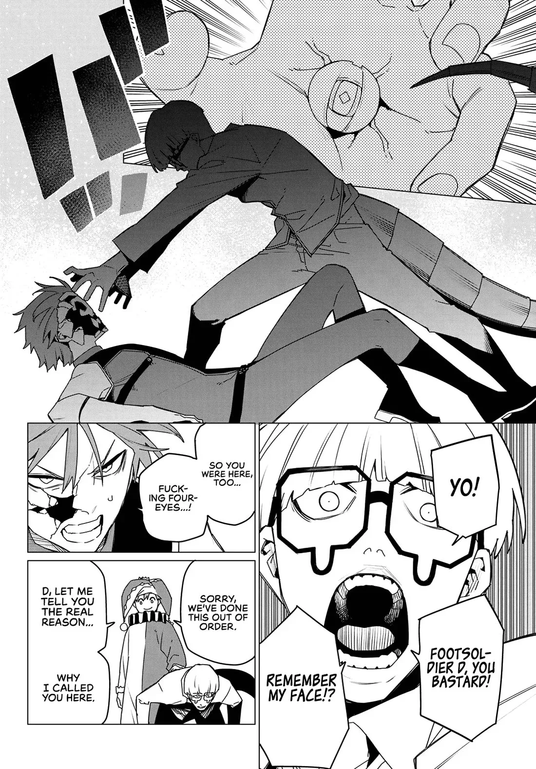 Read Ranger Reject Manga Online