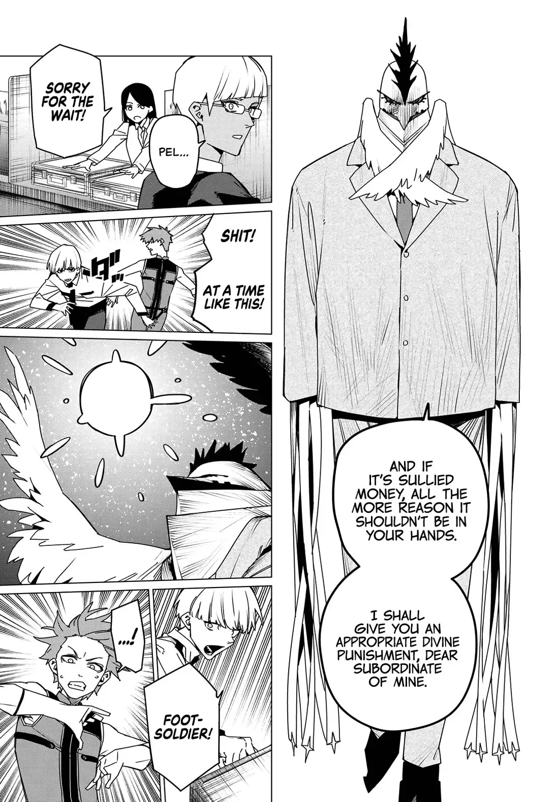 Read Ranger Reject Manga Online