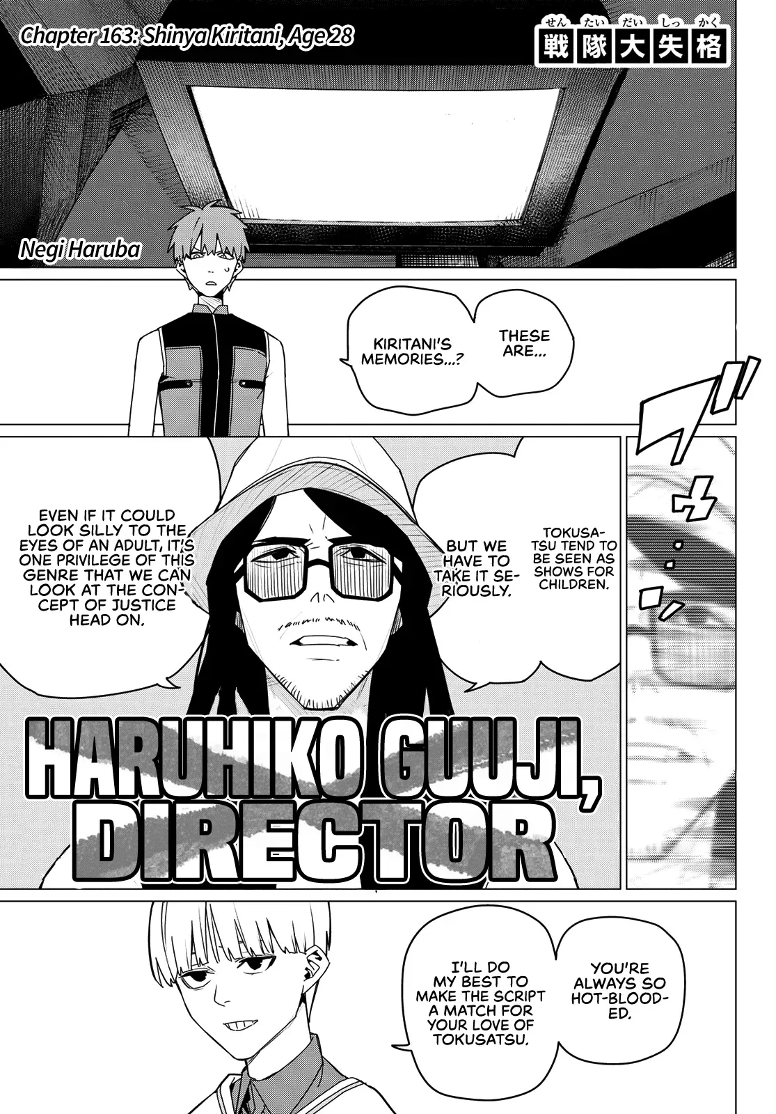 Read Ranger Reject Manga Online