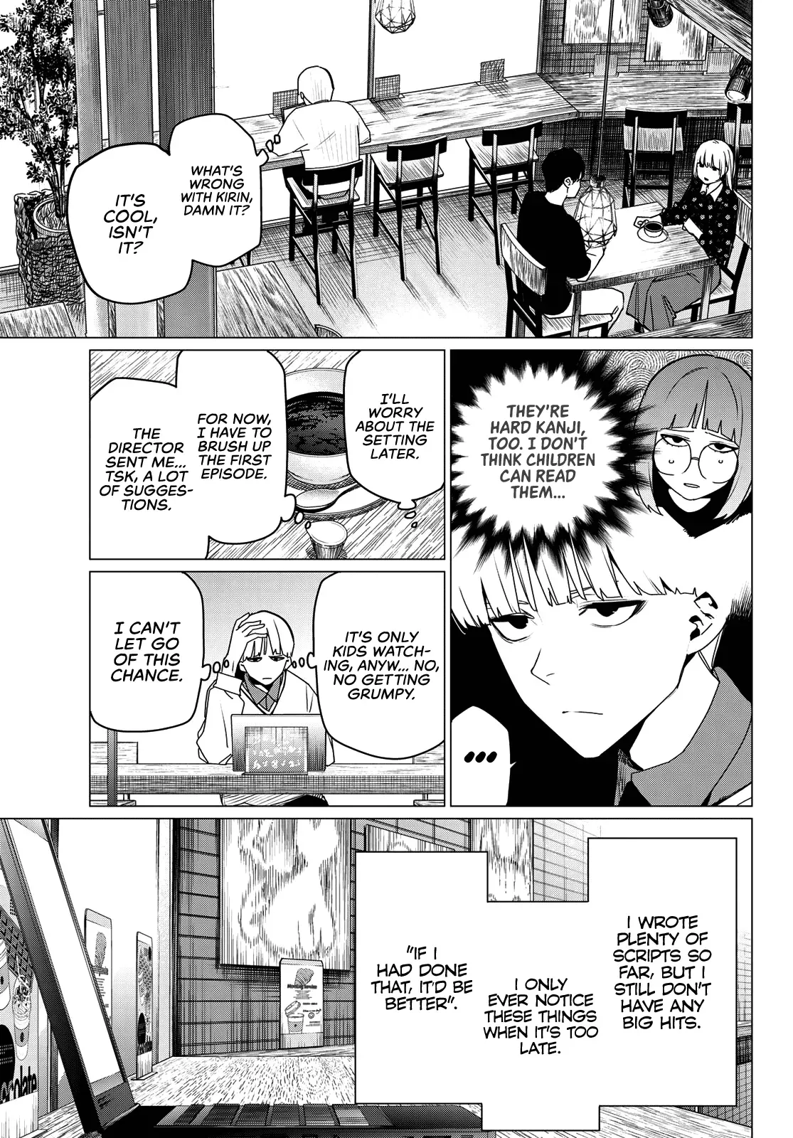Read Ranger Reject Manga Online