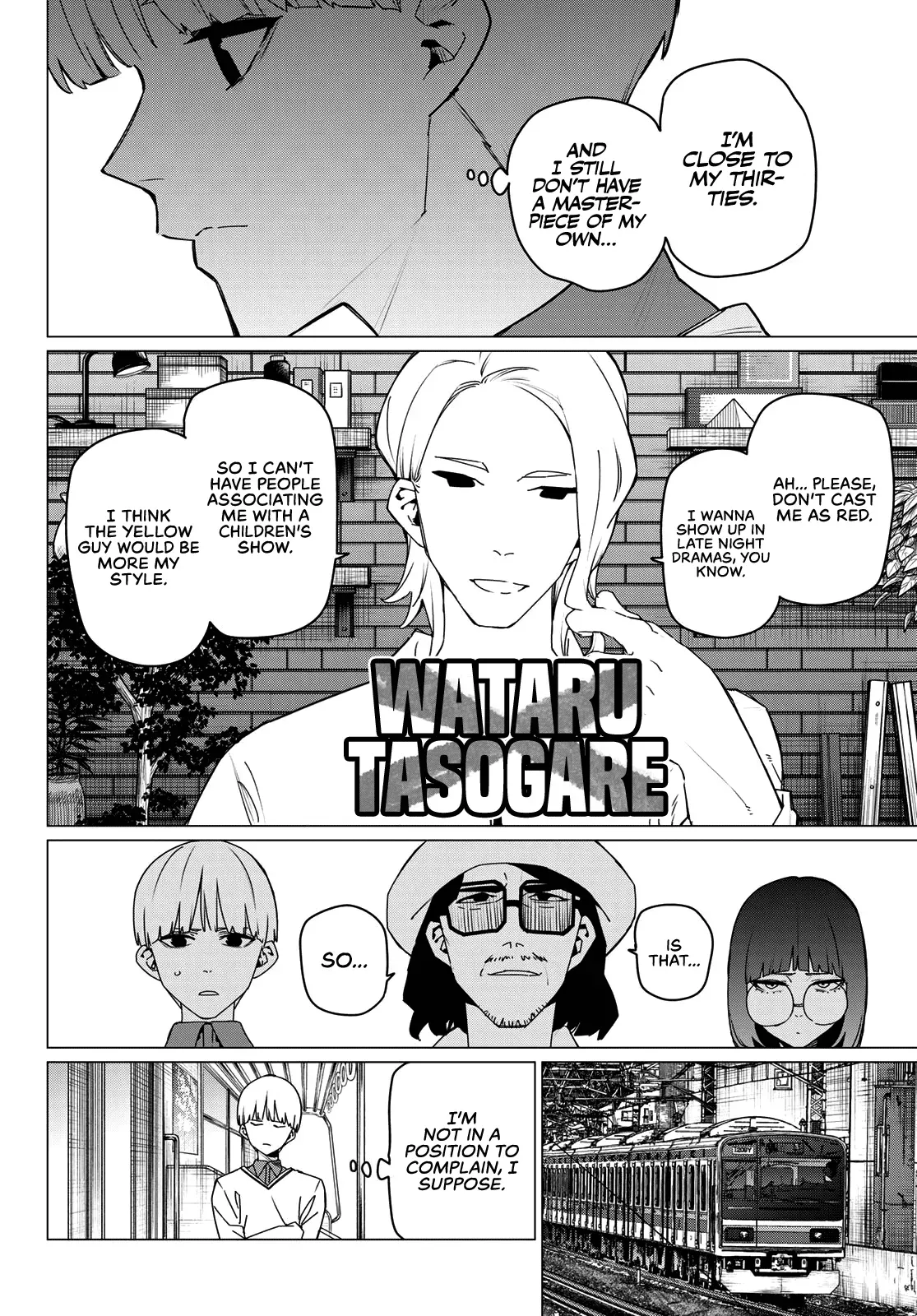 Read Ranger Reject Manga Online