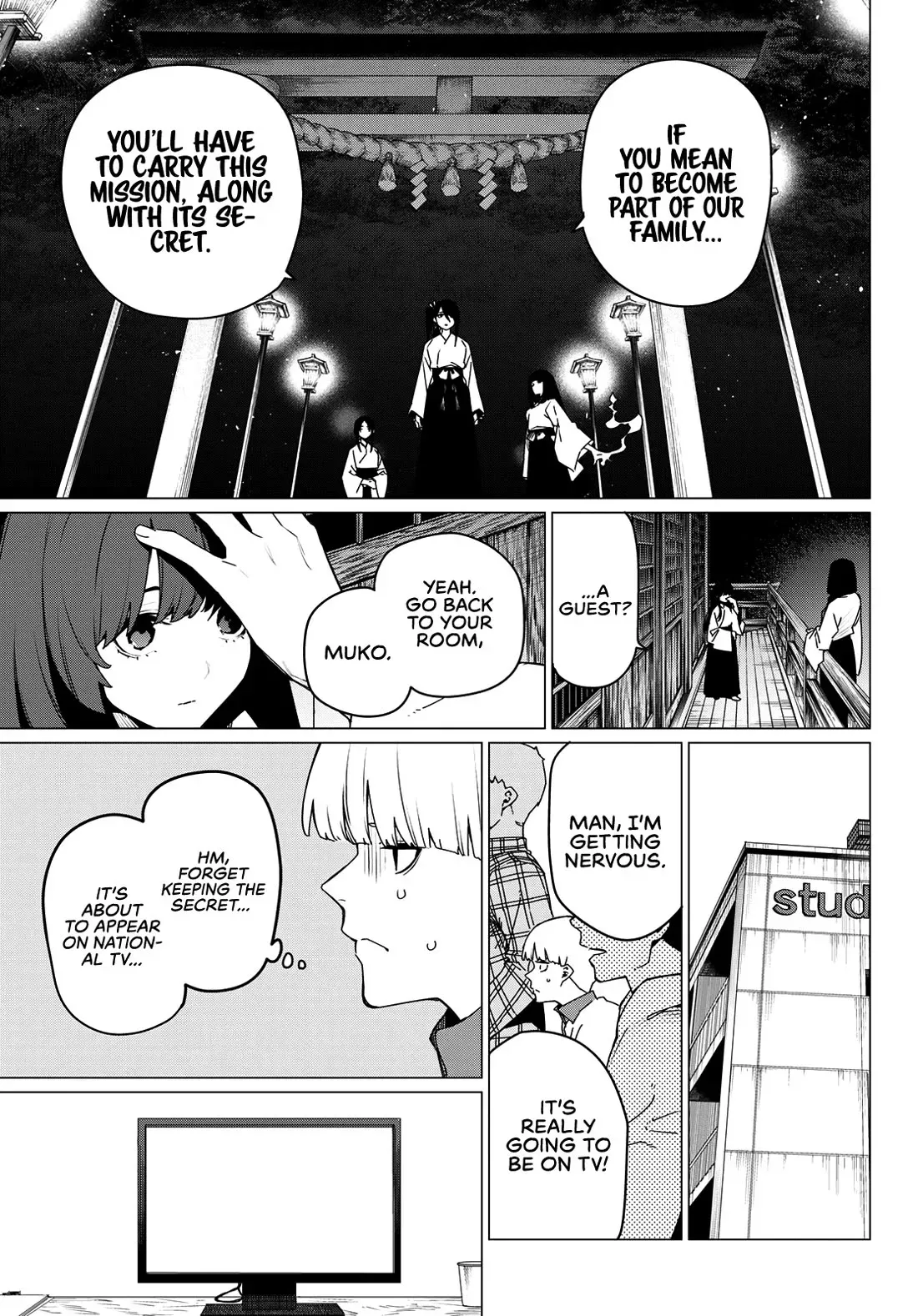 Read Ranger Reject Manga Online