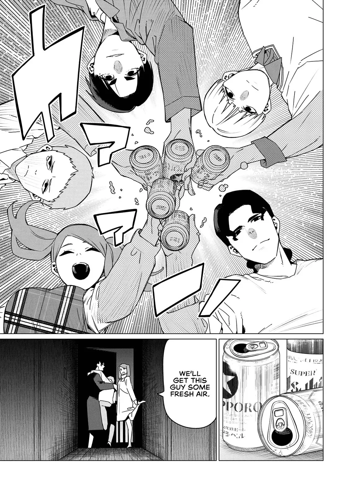 Read Ranger Reject Manga Online