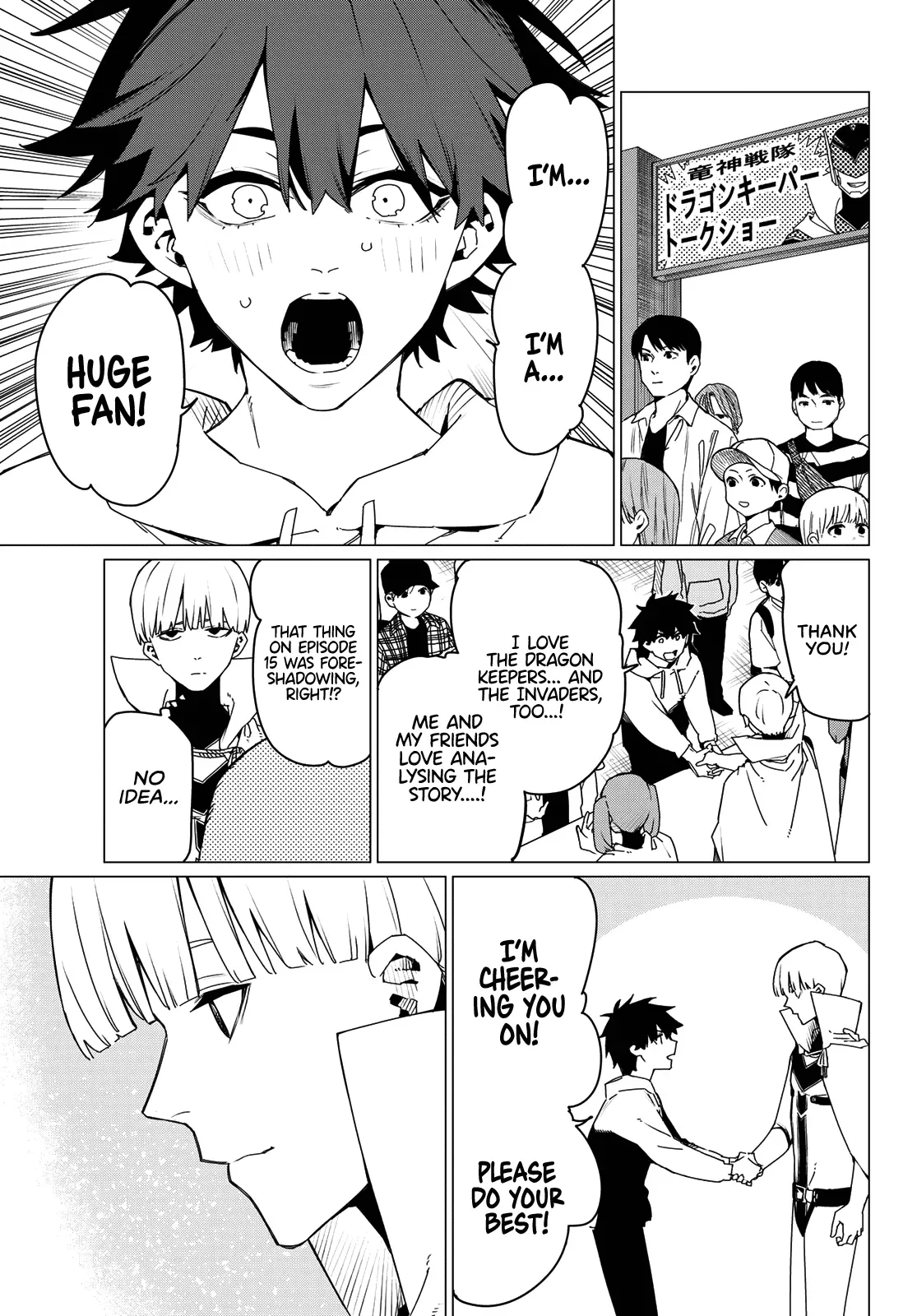 Read Ranger Reject Manga Online