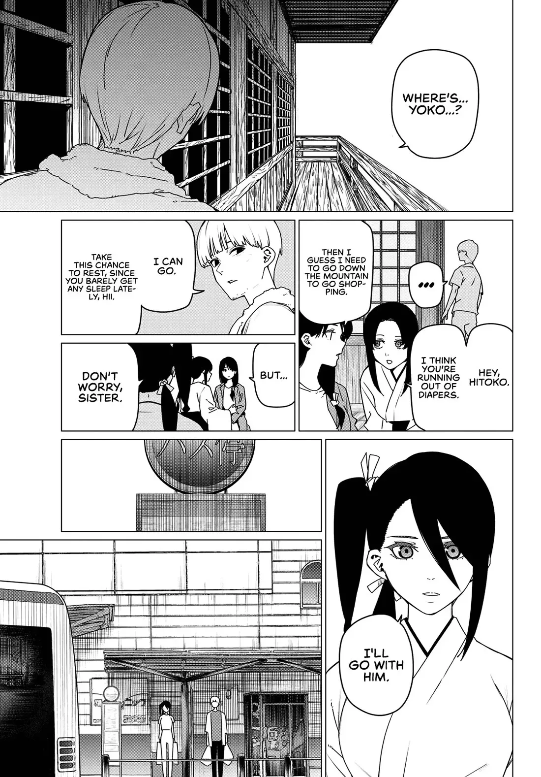 Read Ranger Reject Manga Online