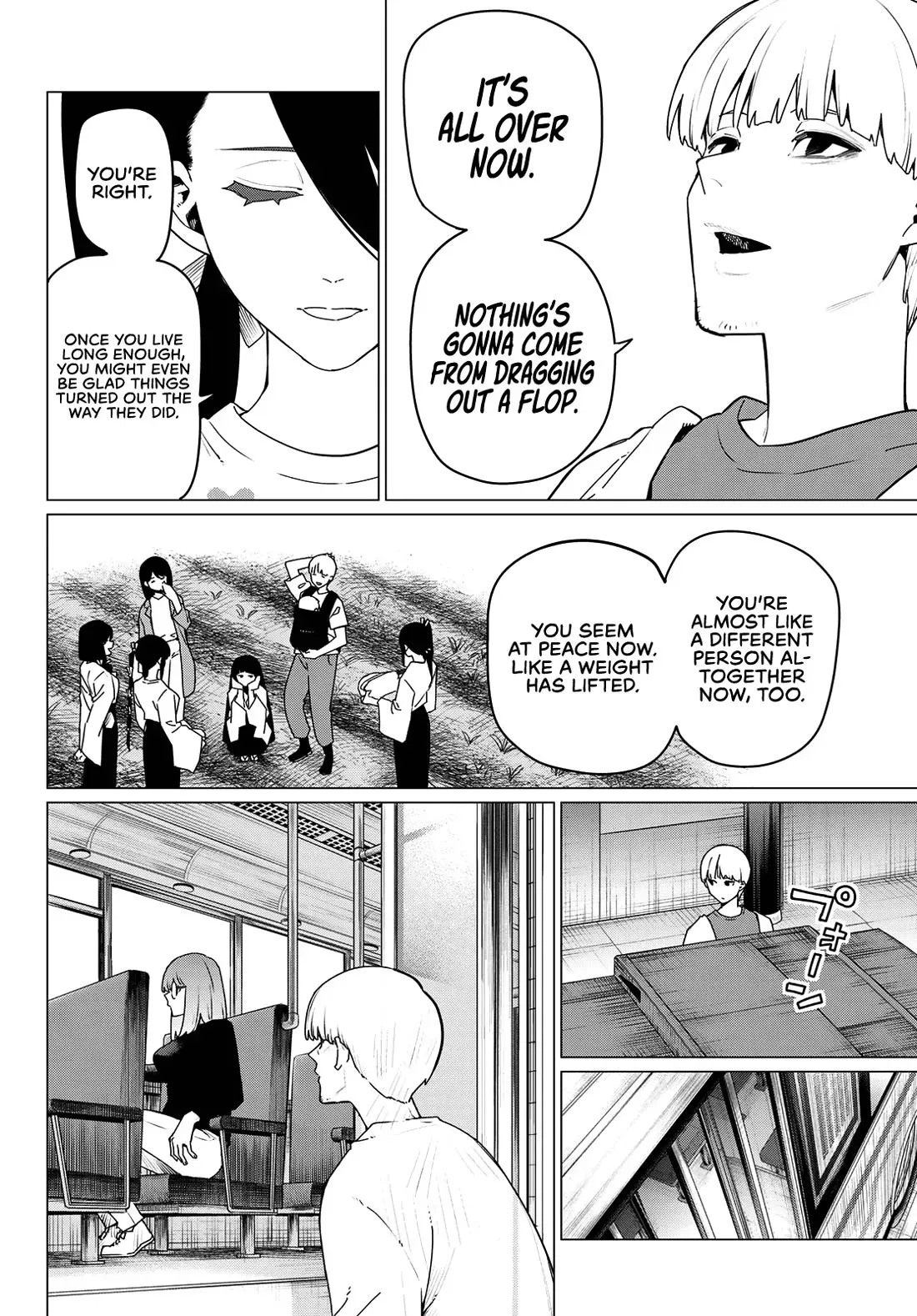 Read Ranger Reject Manga Online