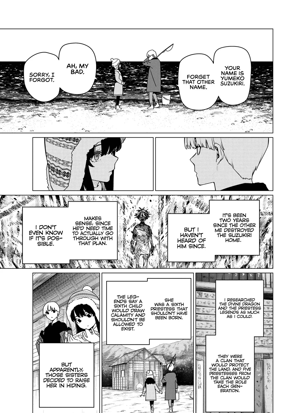 Read Ranger Reject Manga Online