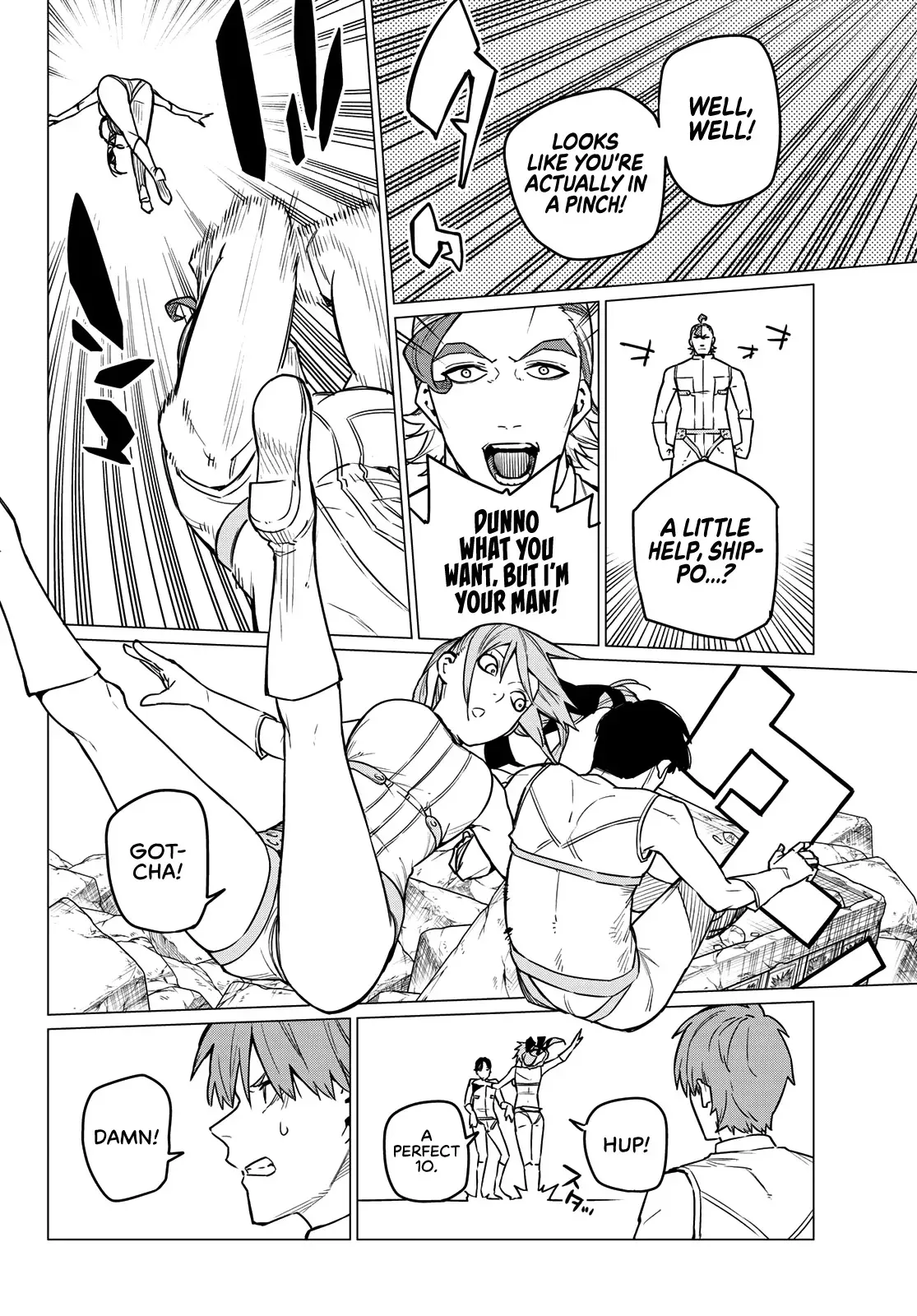 Read Ranger Reject Manga Online