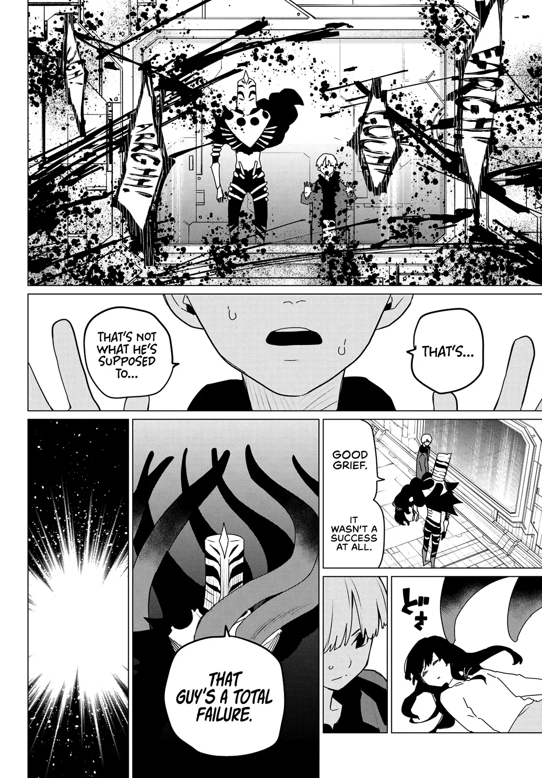 Read Ranger Reject Manga Online