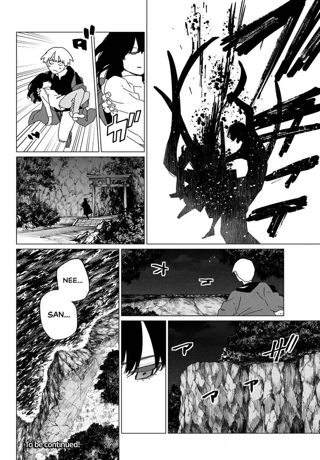 Read Ranger Reject Manga Online