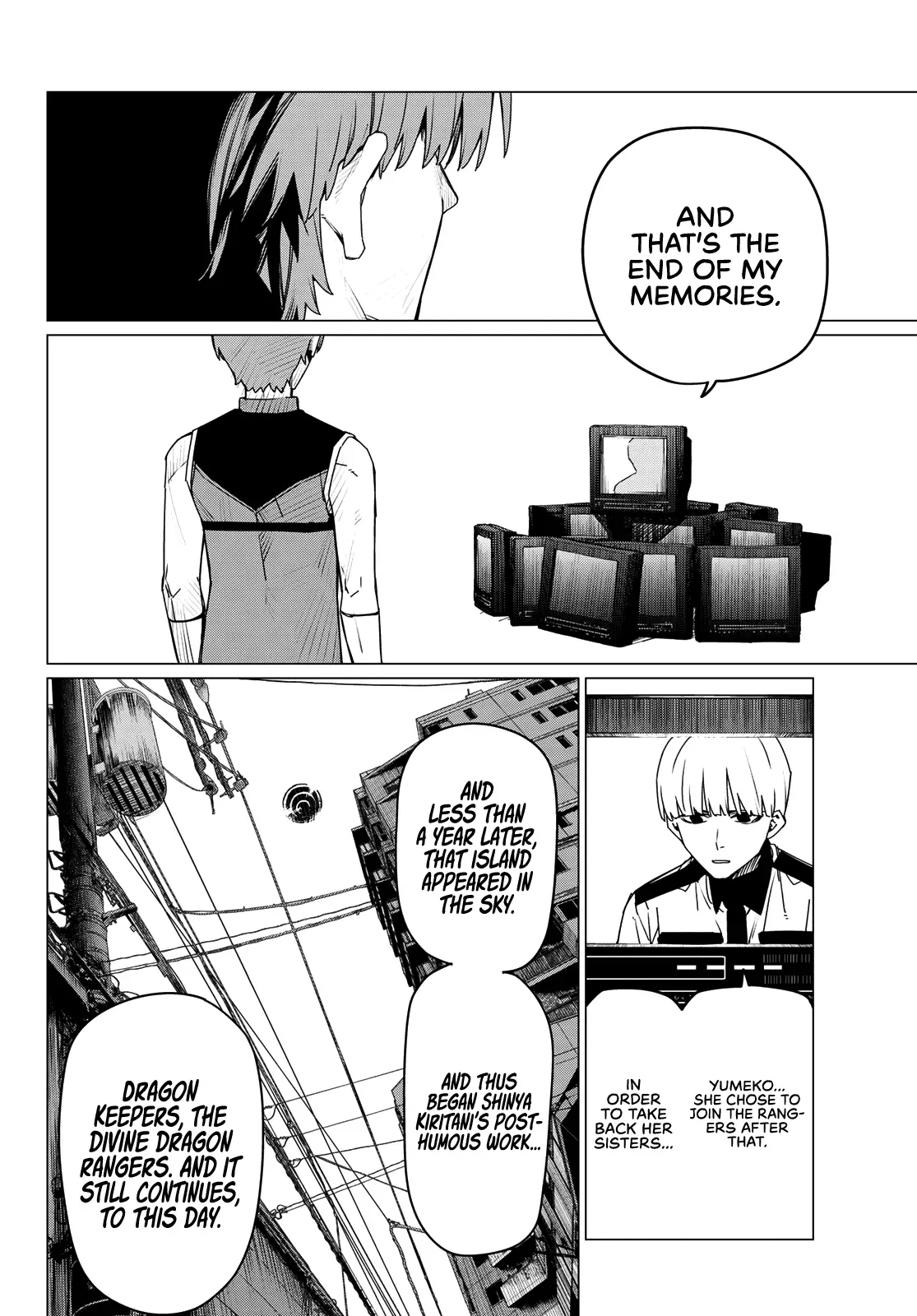 Read Ranger Reject Manga Online