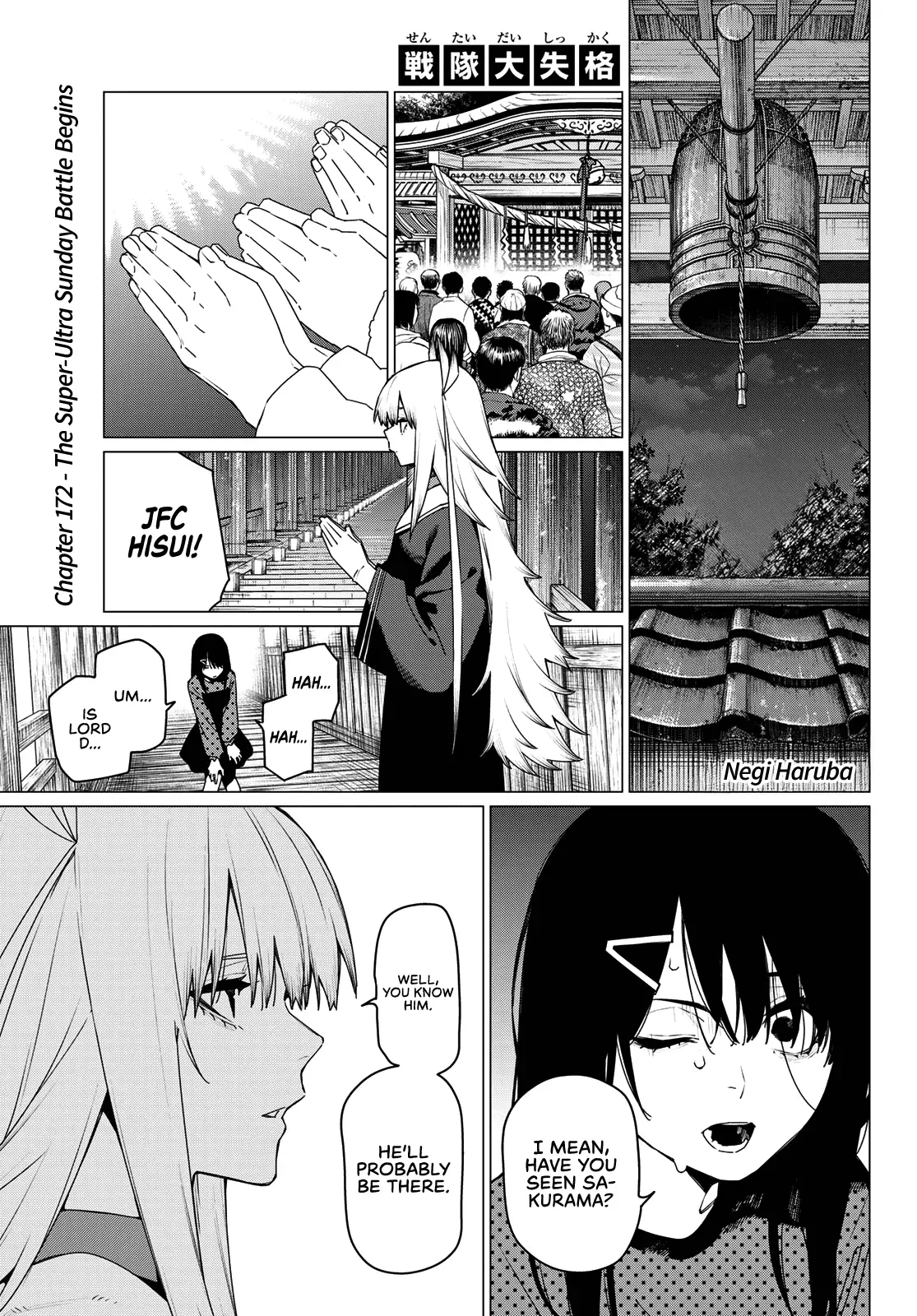 Read Ranger Reject Manga Online