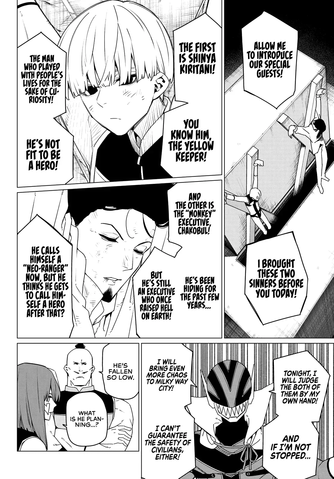 Read Ranger Reject Manga Online
