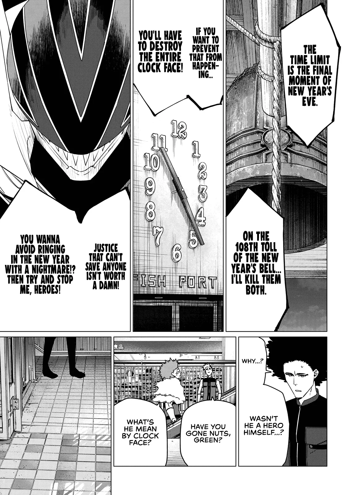 Read Ranger Reject Manga Online