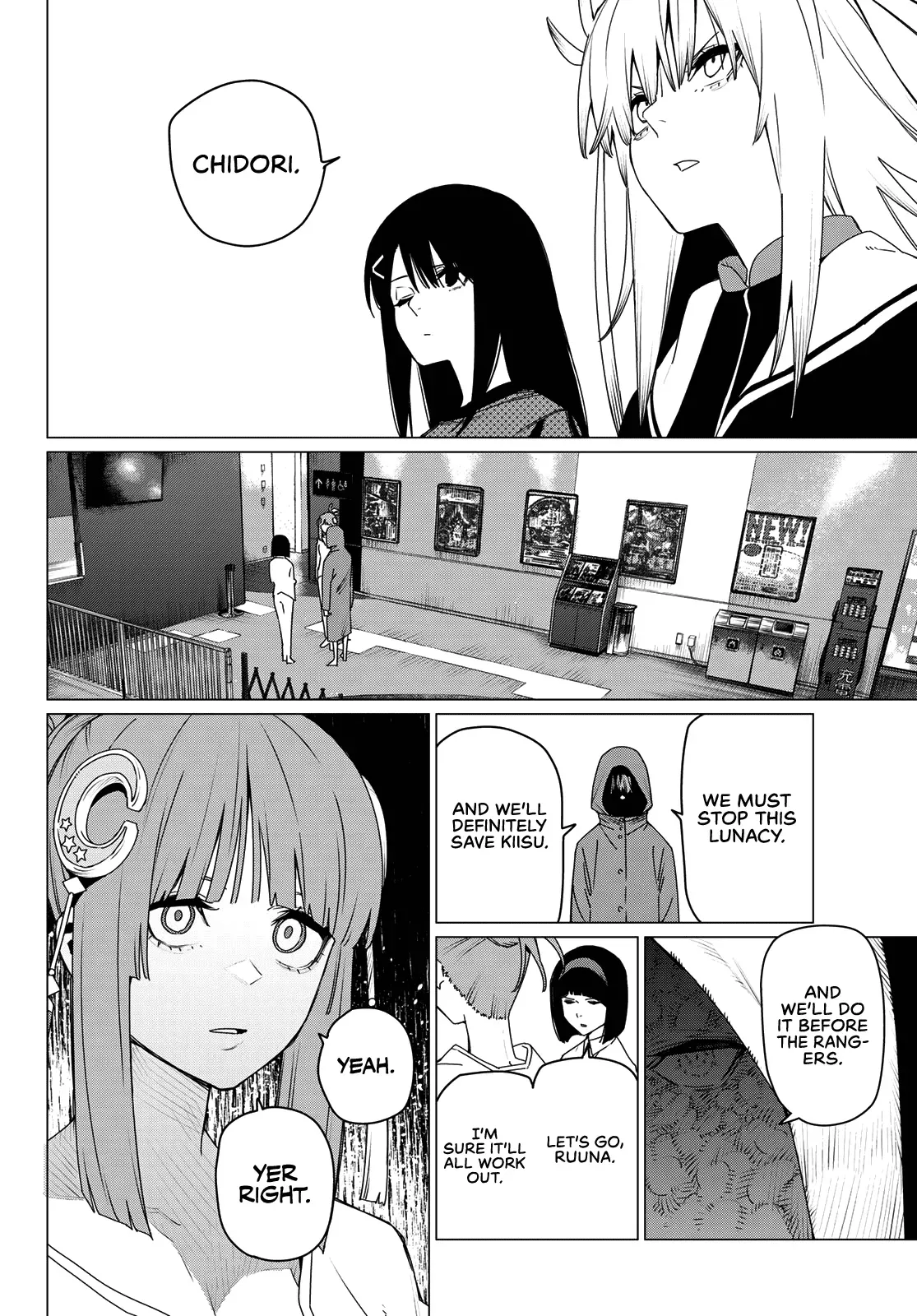 Read Ranger Reject Manga Online