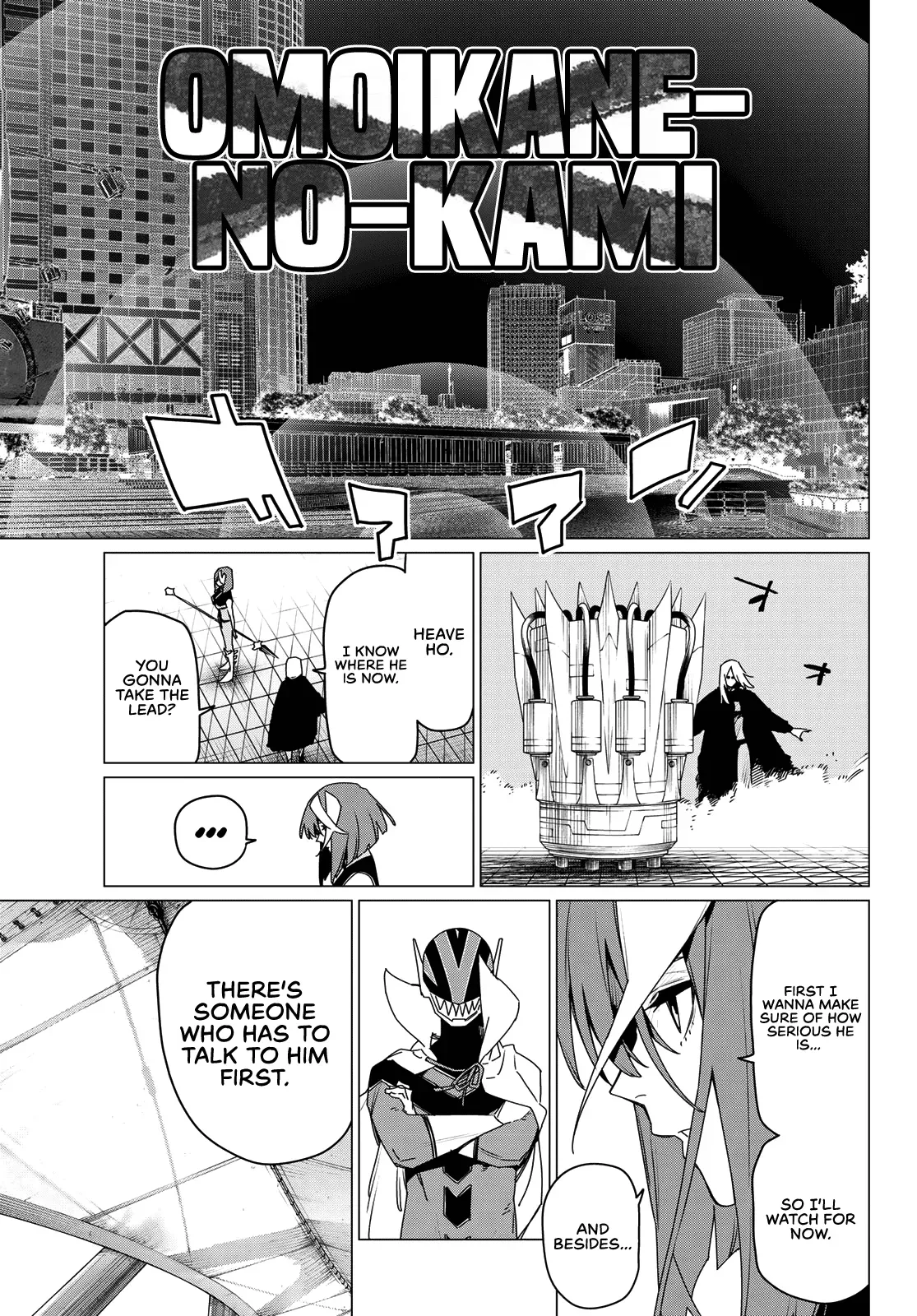 Read Ranger Reject Manga Online