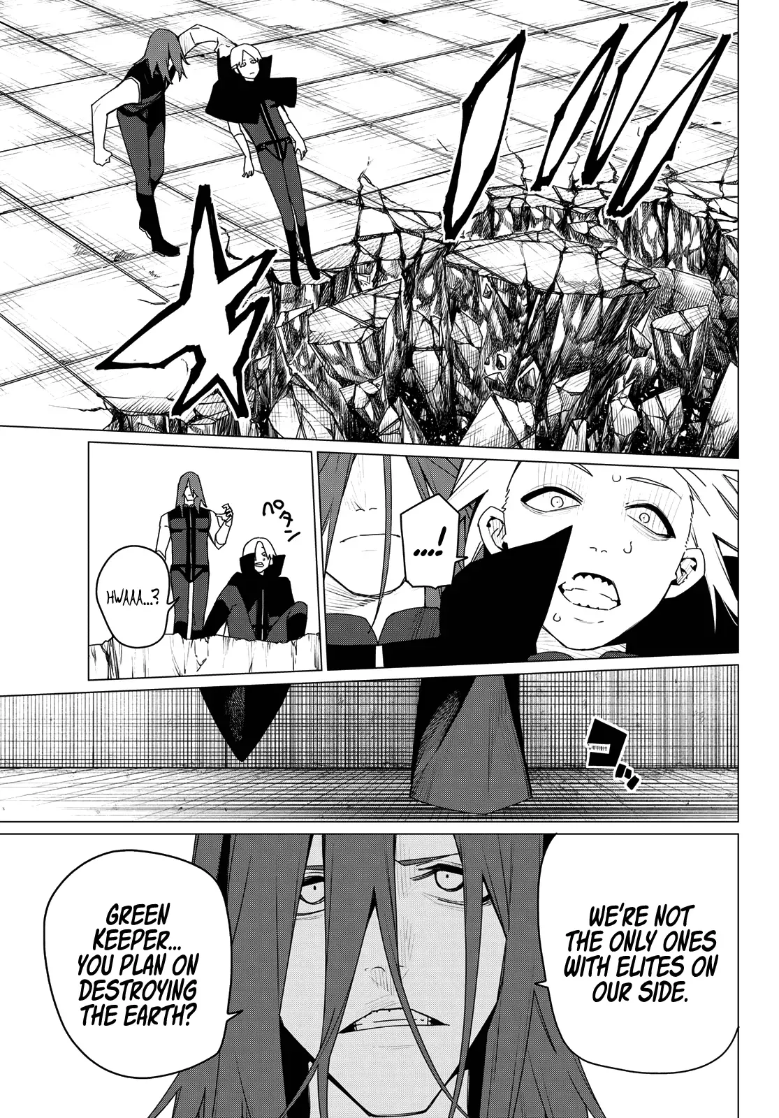 Read Ranger Reject Manga Online