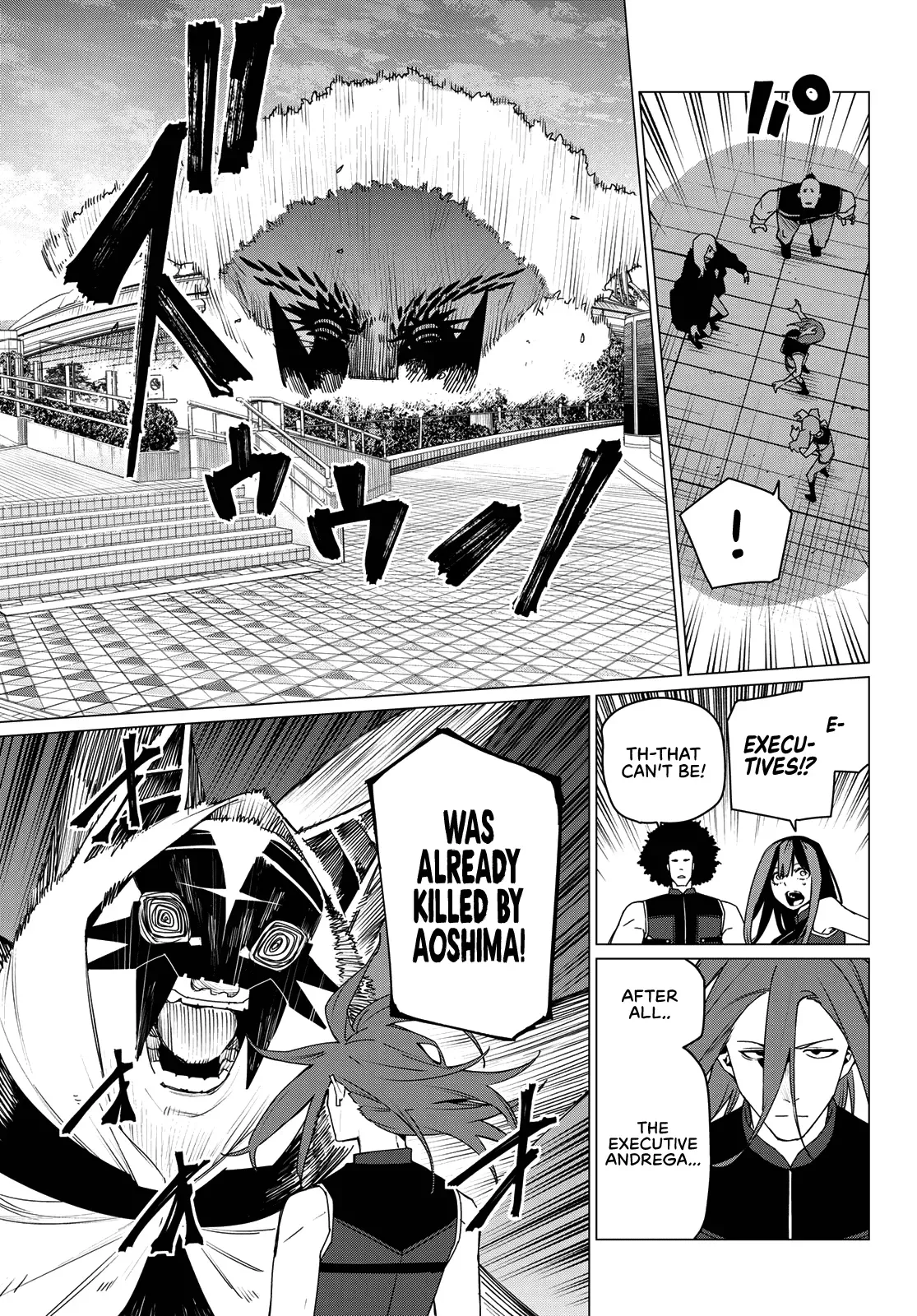 Read Ranger Reject Manga Online