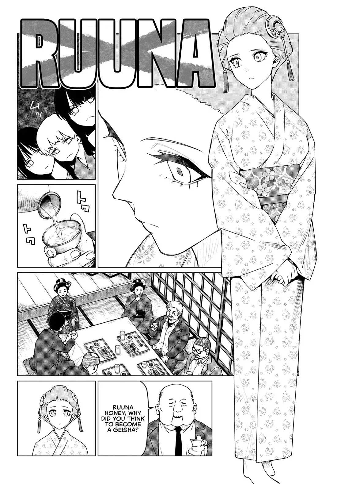 Read Ranger Reject Manga Online