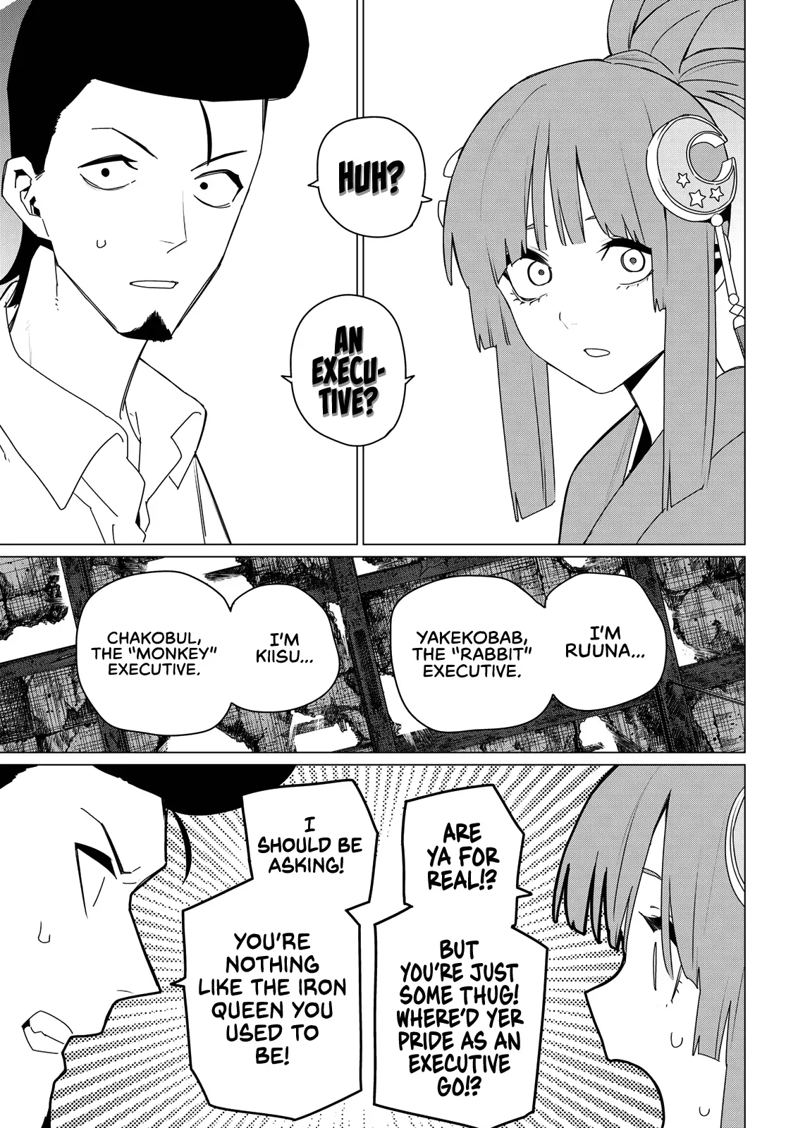 Read Ranger Reject Manga Online