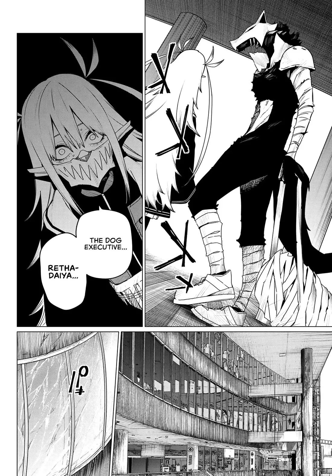 Read Ranger Reject Manga Online