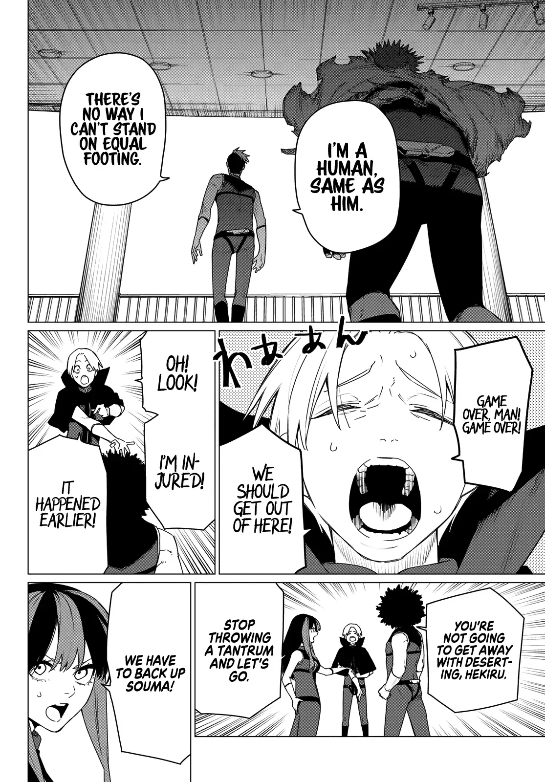 Read Ranger Reject Manga Online