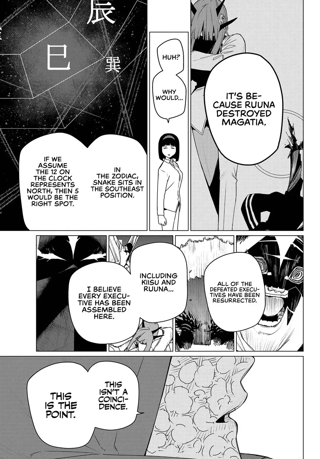 Read Ranger Reject Manga Online