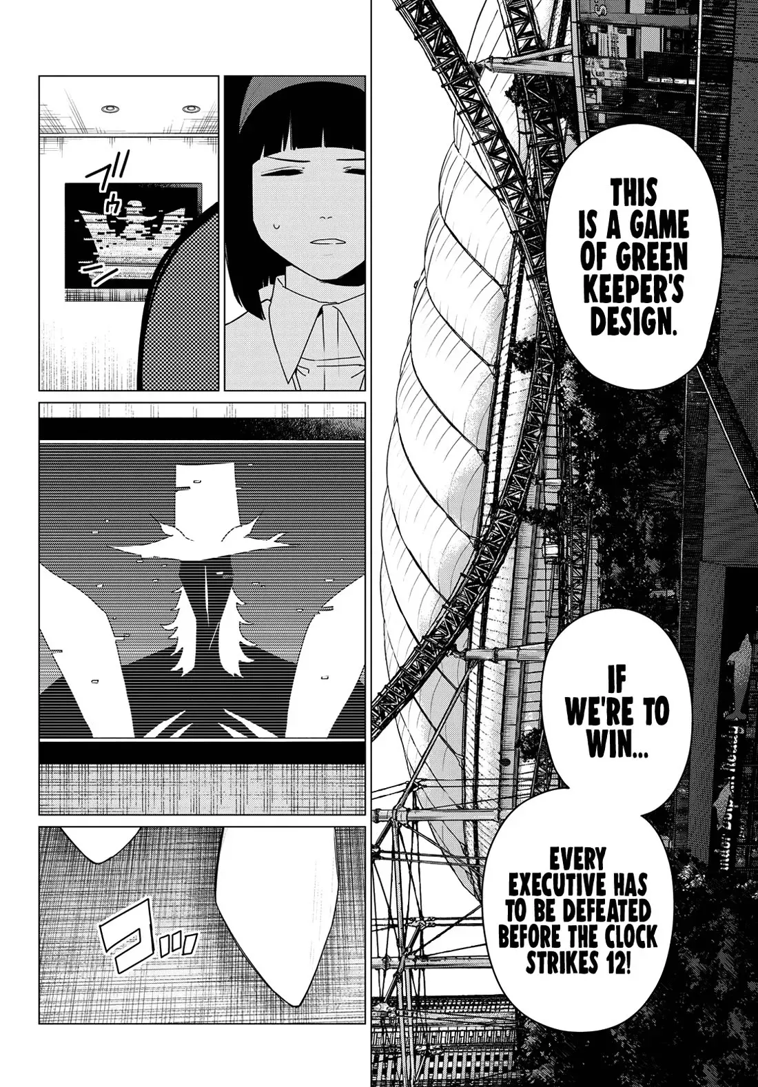 Read Ranger Reject Manga Online