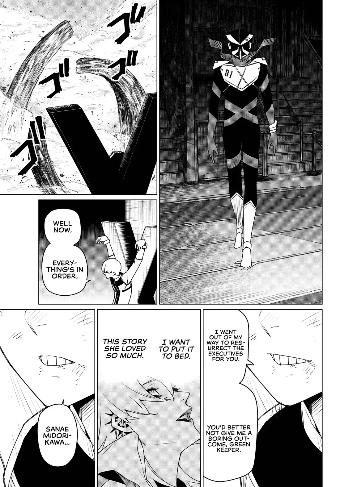 Read Ranger Reject Manga Online