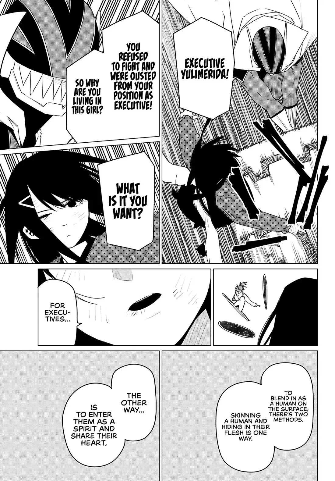 Read Ranger Reject Manga Online