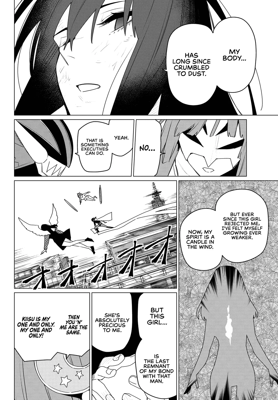 Read Ranger Reject Manga Online