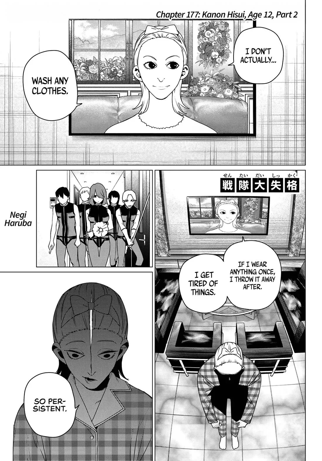 Read Ranger Reject Manga Online
