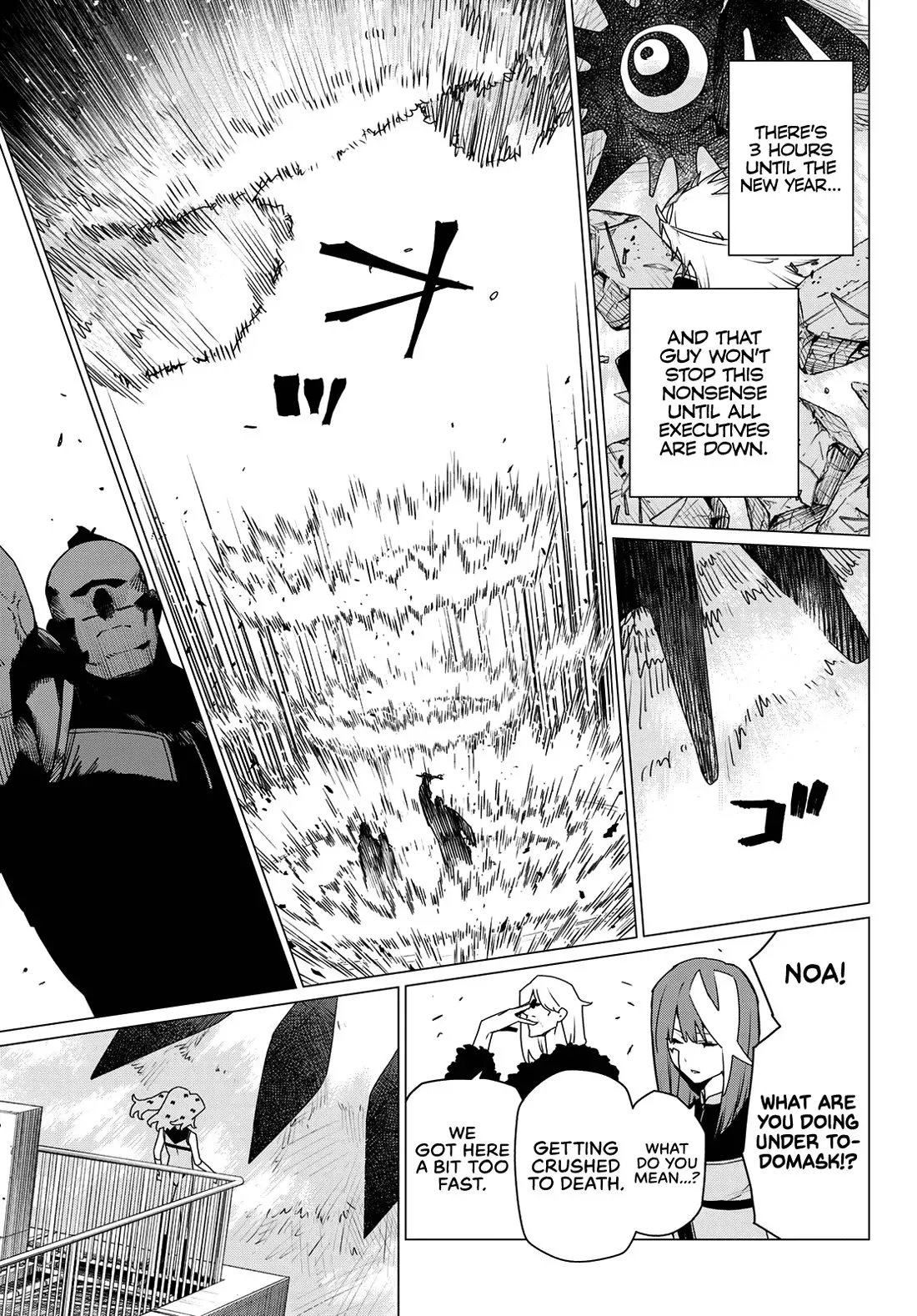 Read Ranger Reject Manga Online