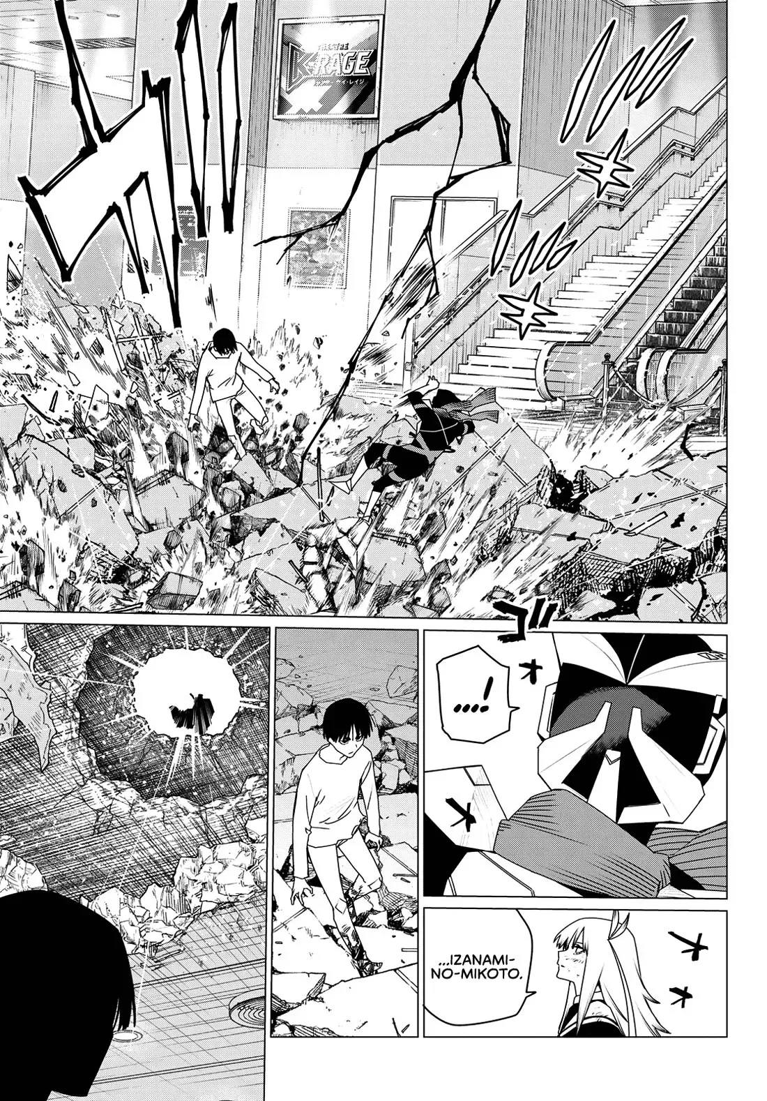 Read Ranger Reject Manga Online