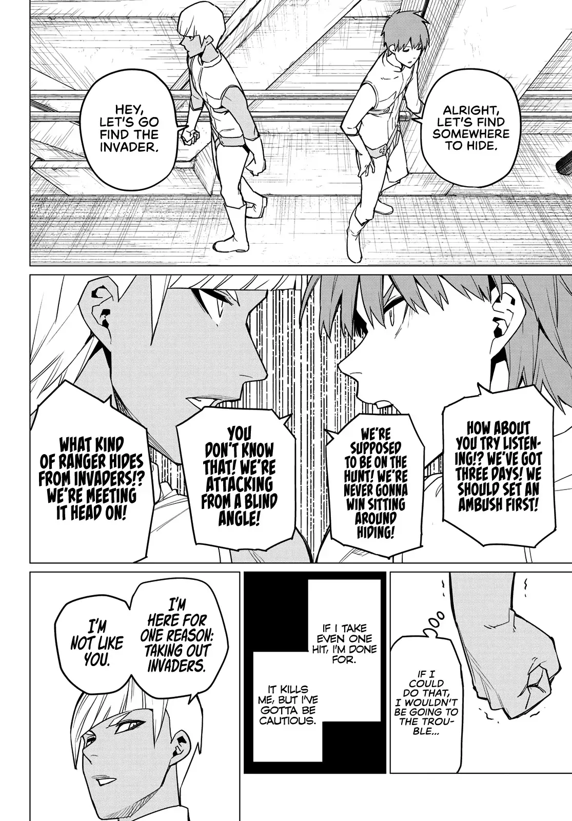 Read Ranger Reject Manga Online