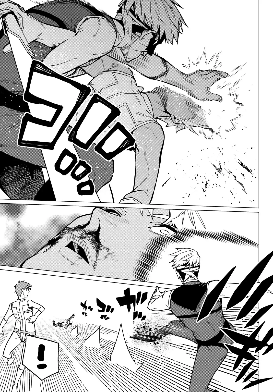 Read Ranger Reject Manga Online