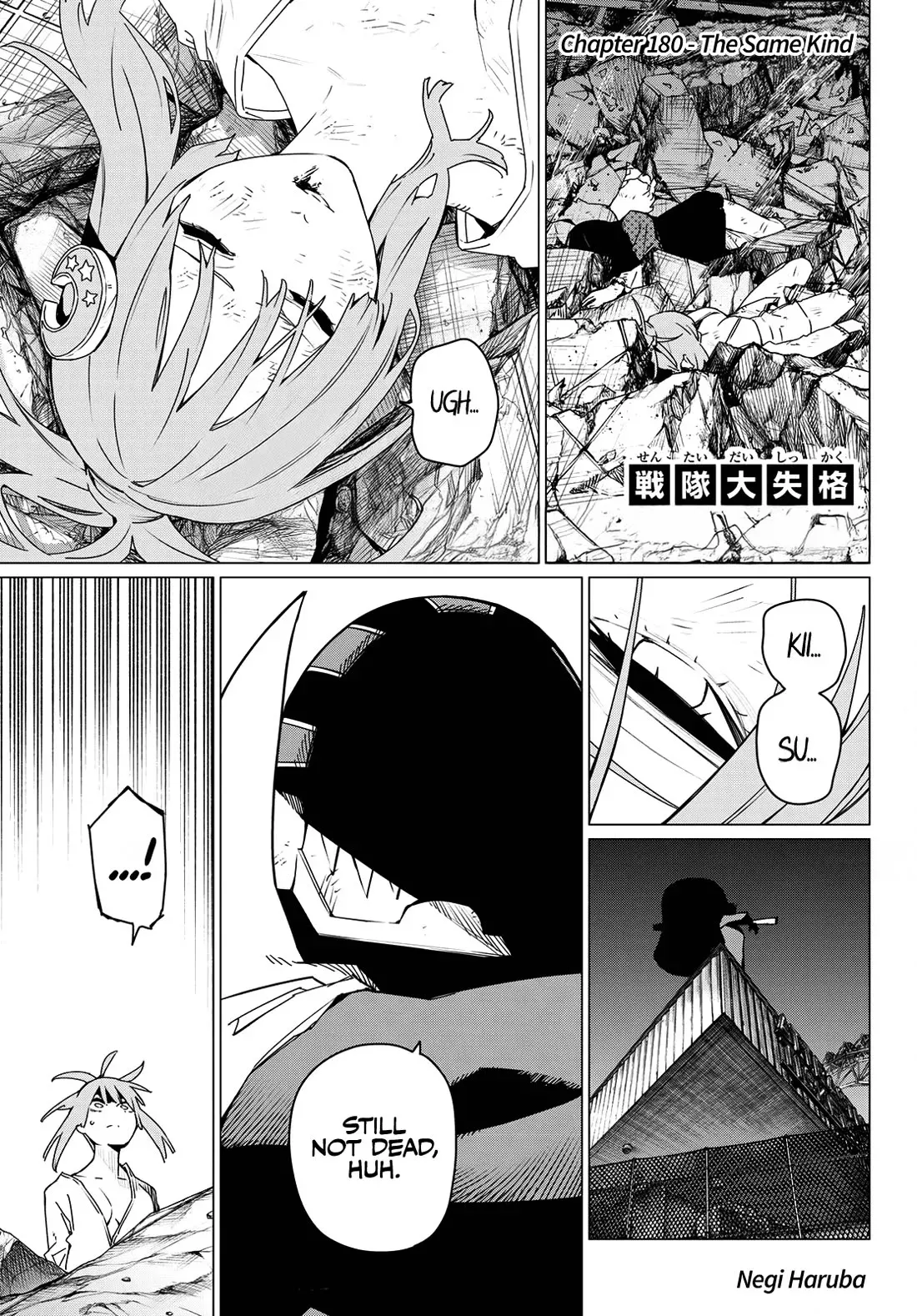 Read Ranger Reject Manga Online