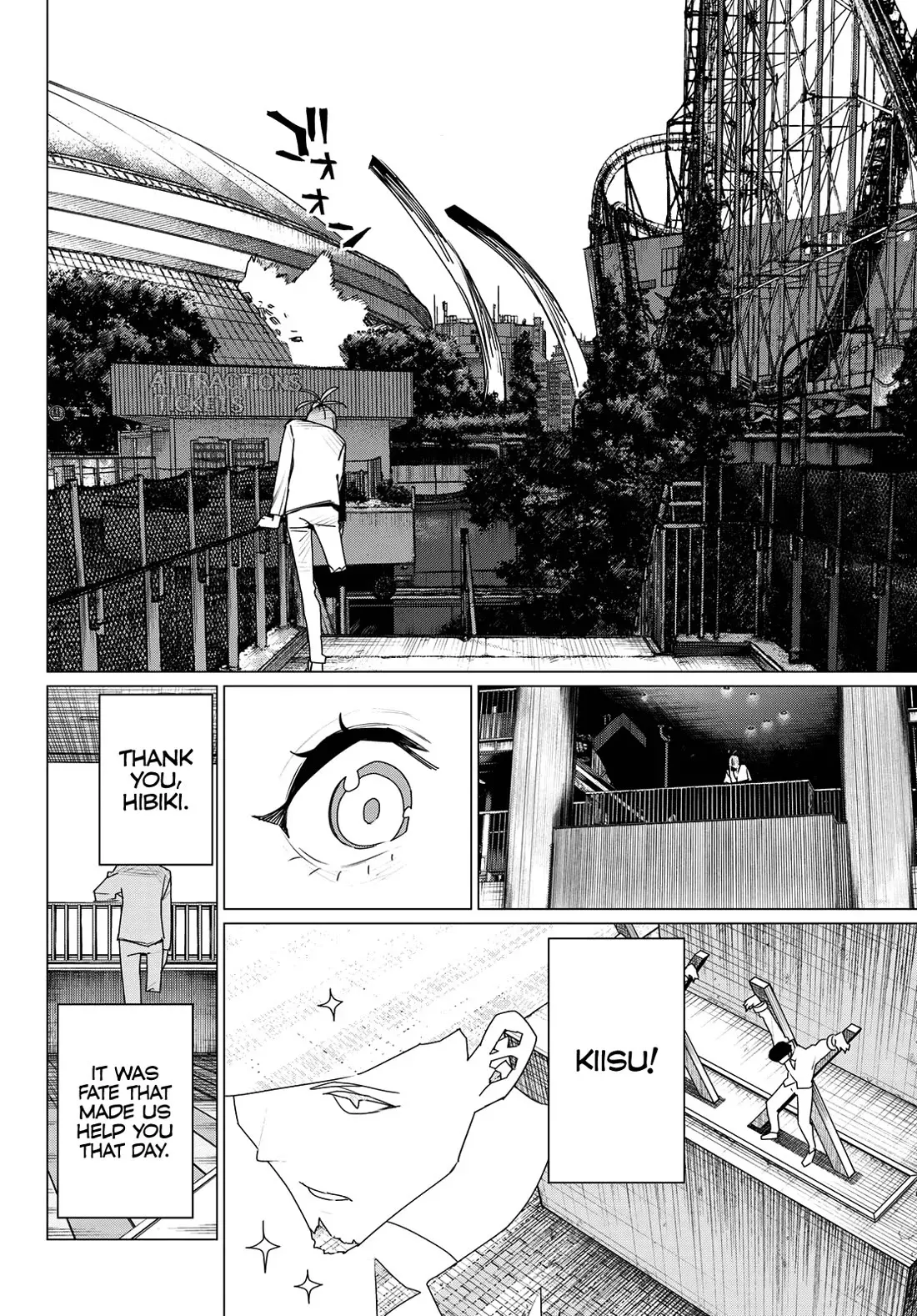 Read Ranger Reject Manga Online