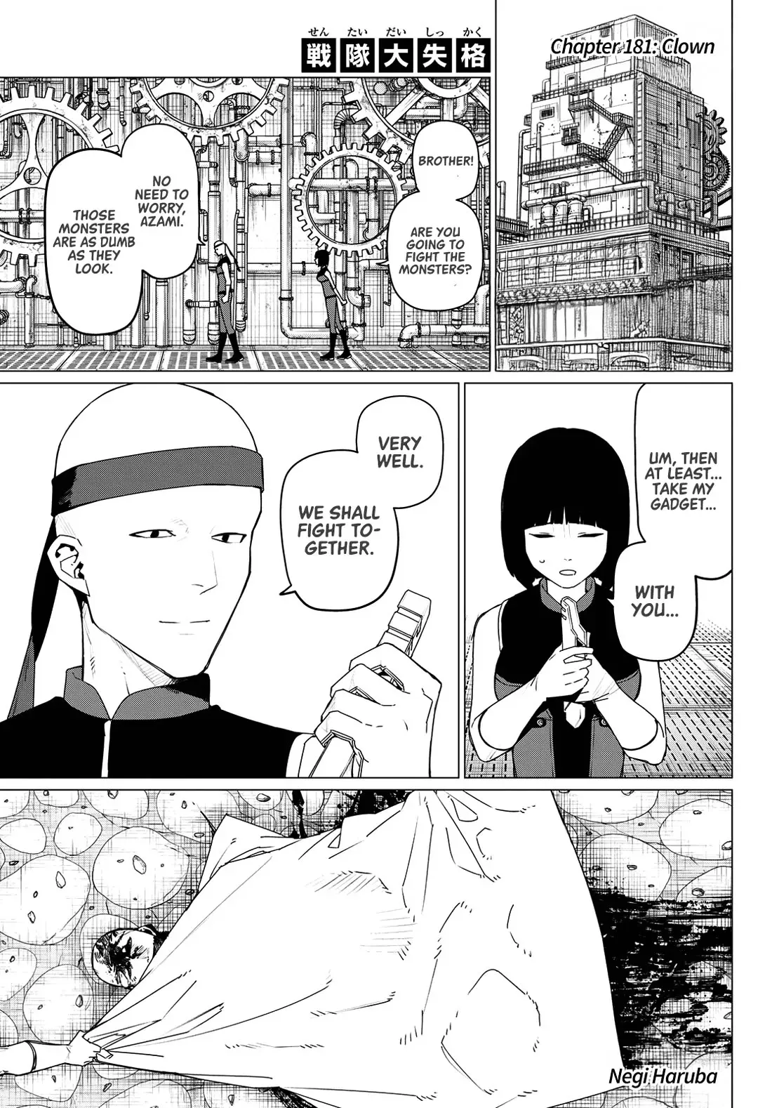 Read Ranger Reject Manga Online