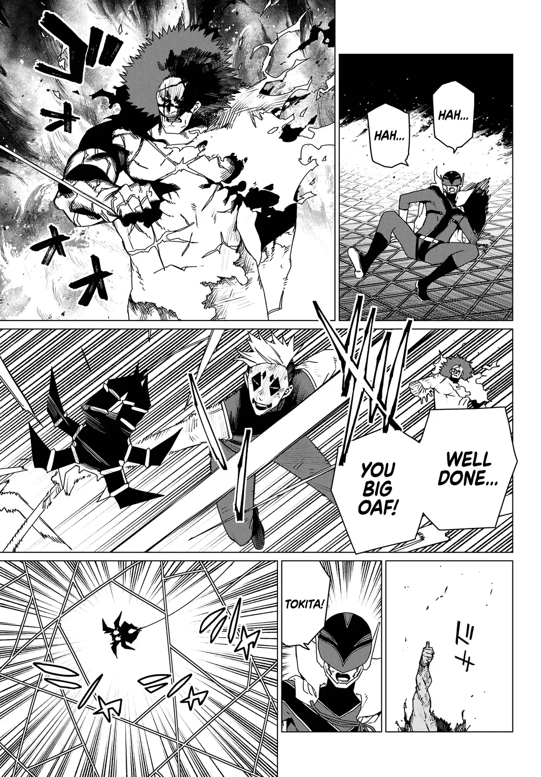 Read Ranger Reject Manga Online