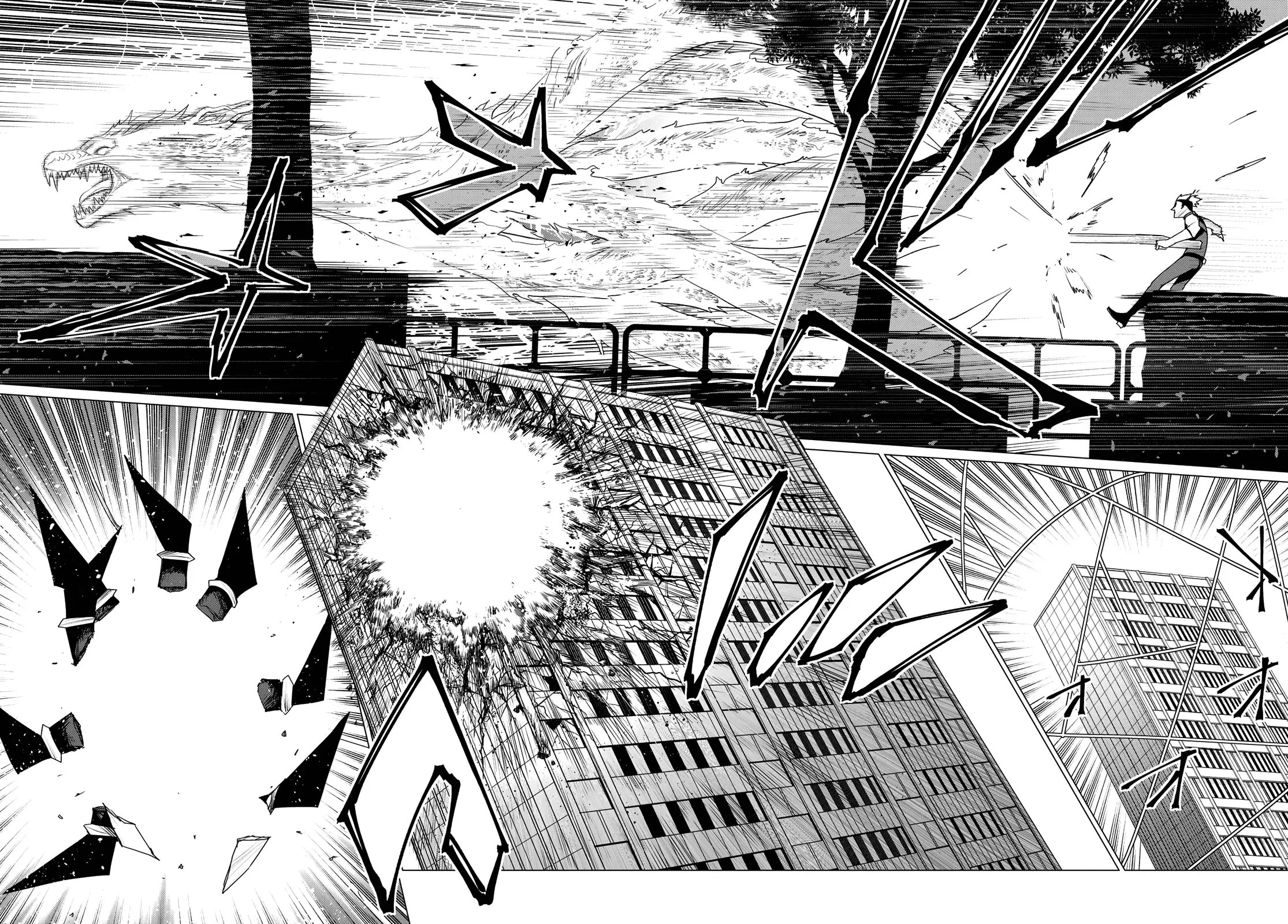 Read Ranger Reject Manga Online