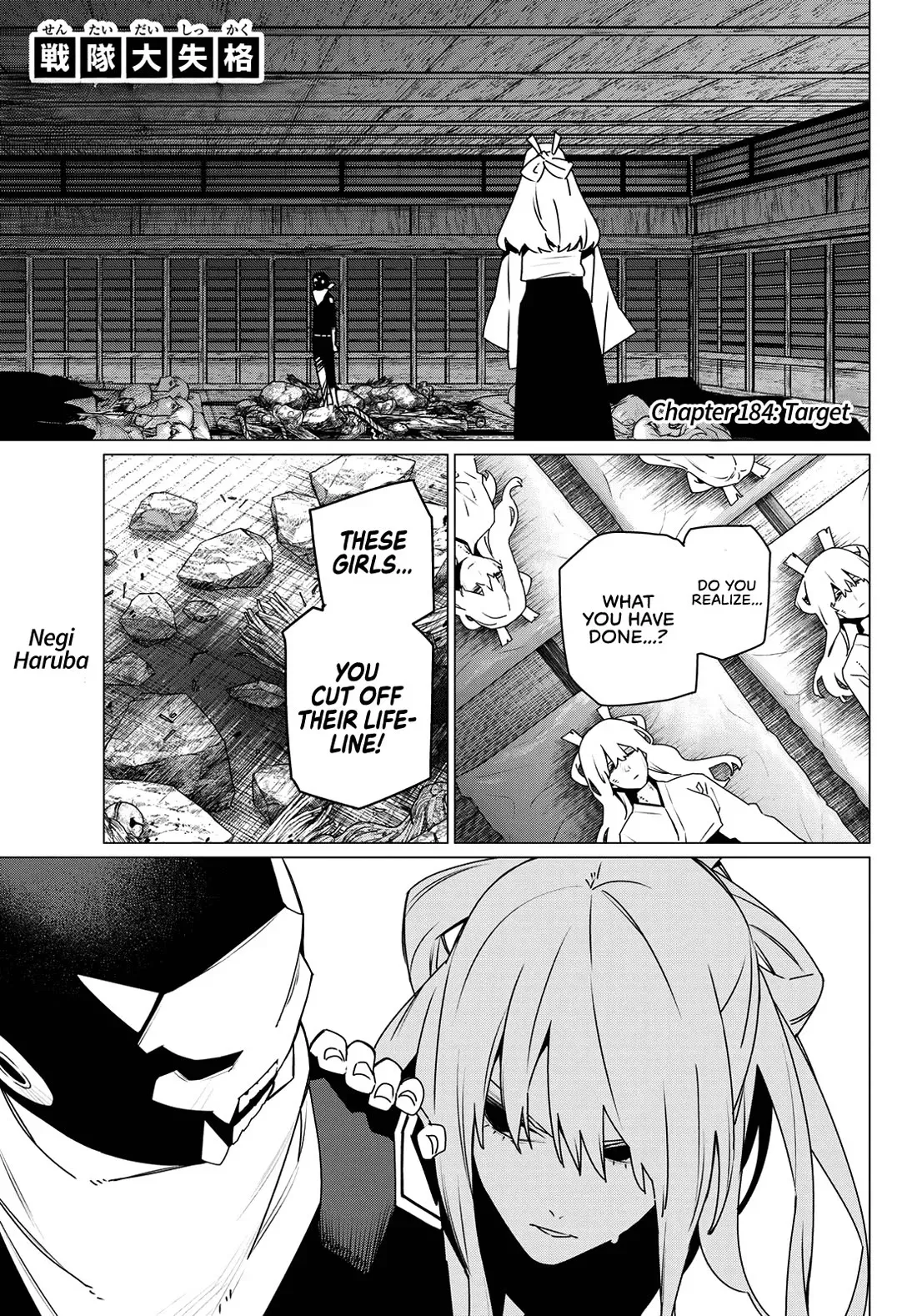 Read Ranger Reject Manga Online