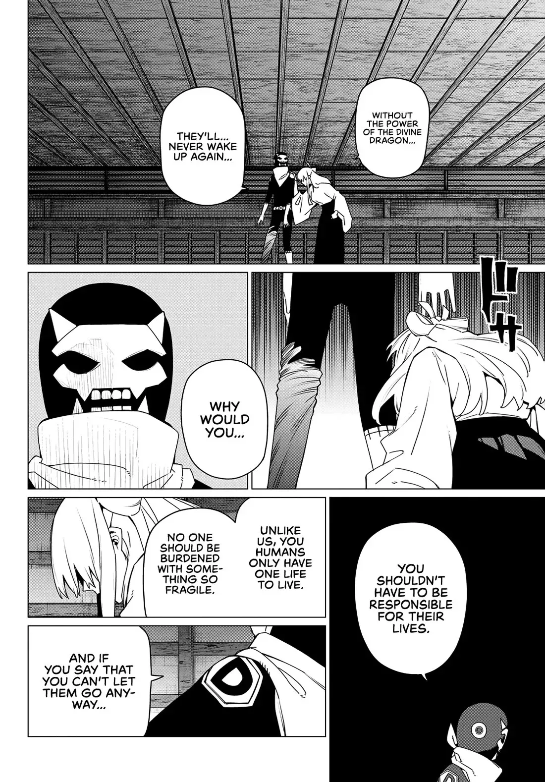 Read Ranger Reject Manga Online