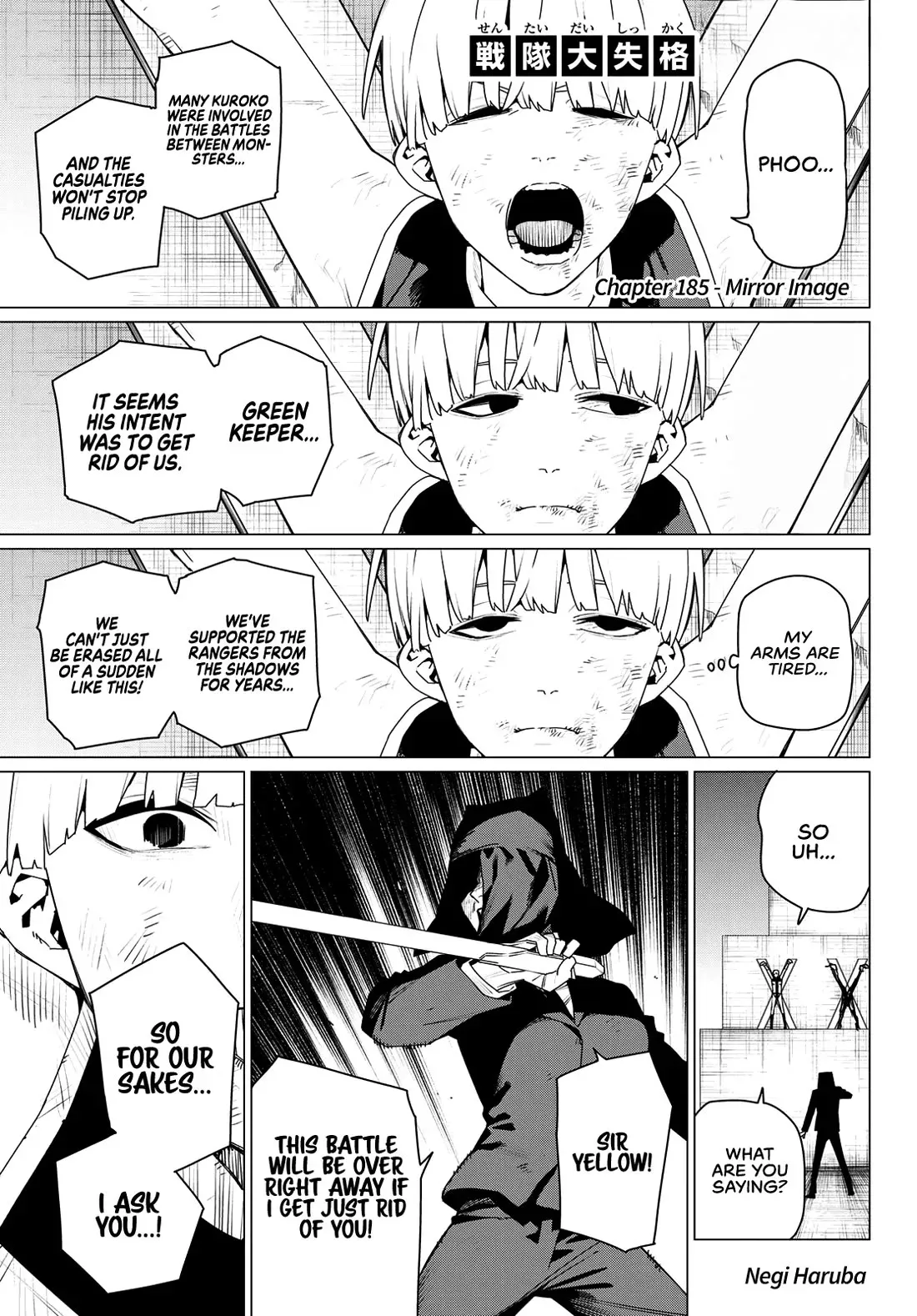 Read Ranger Reject Manga Online