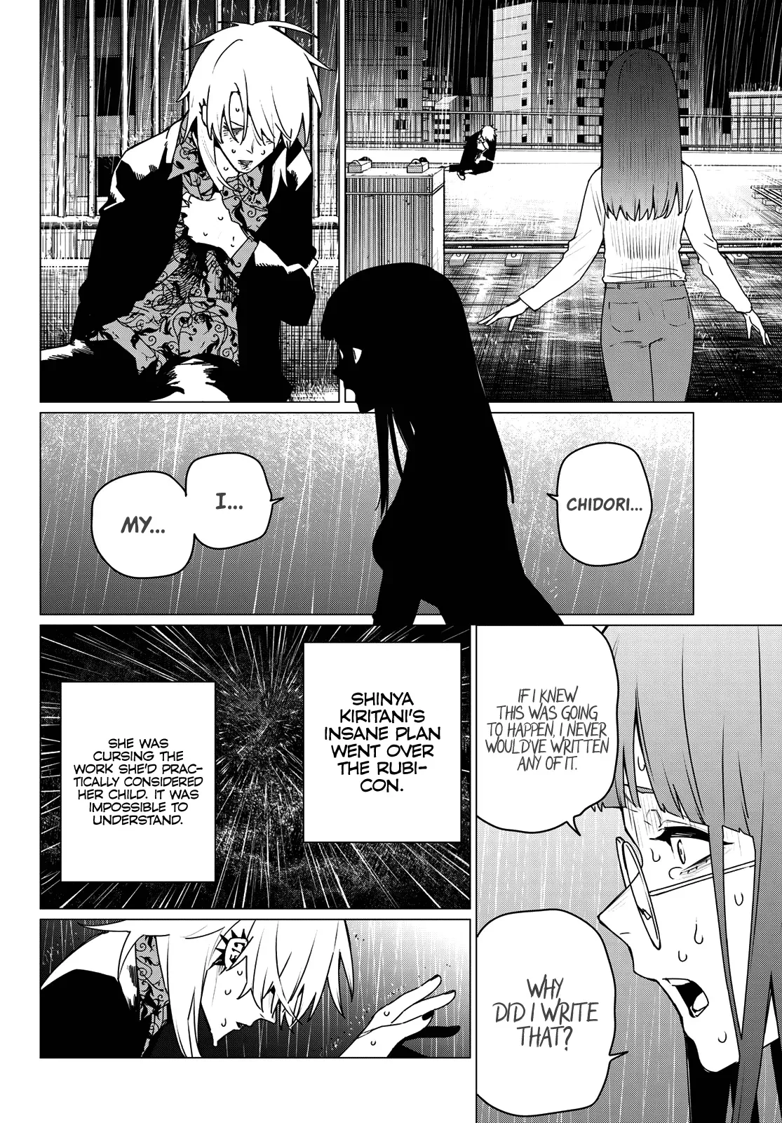 Read Ranger Reject Manga Online