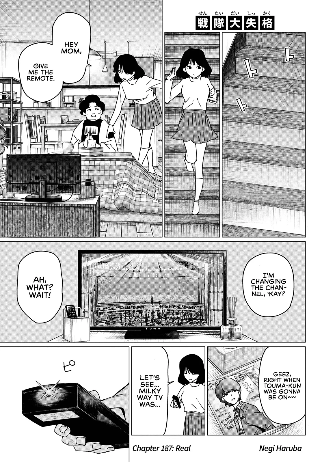 Read Ranger Reject Manga Online