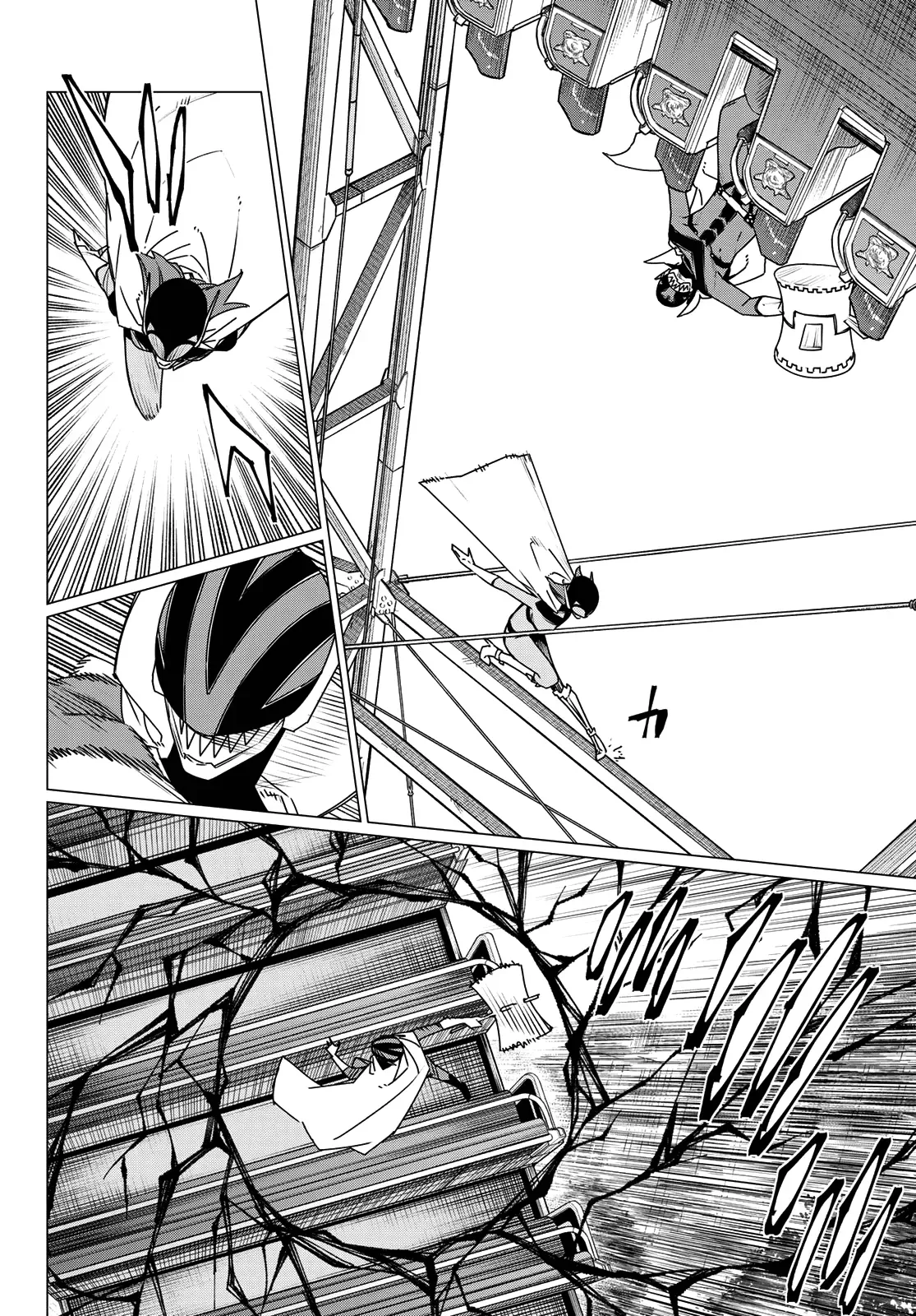 Read Ranger Reject Manga Online