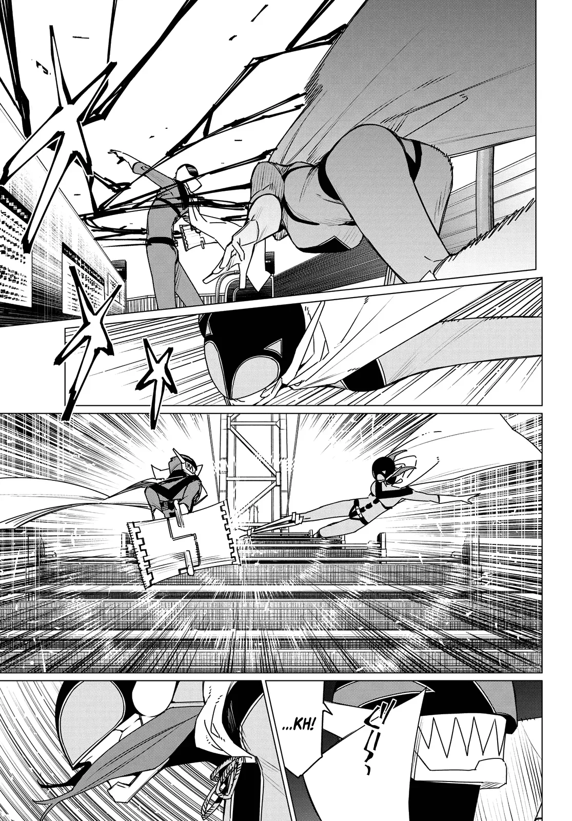 Read Ranger Reject Manga Online