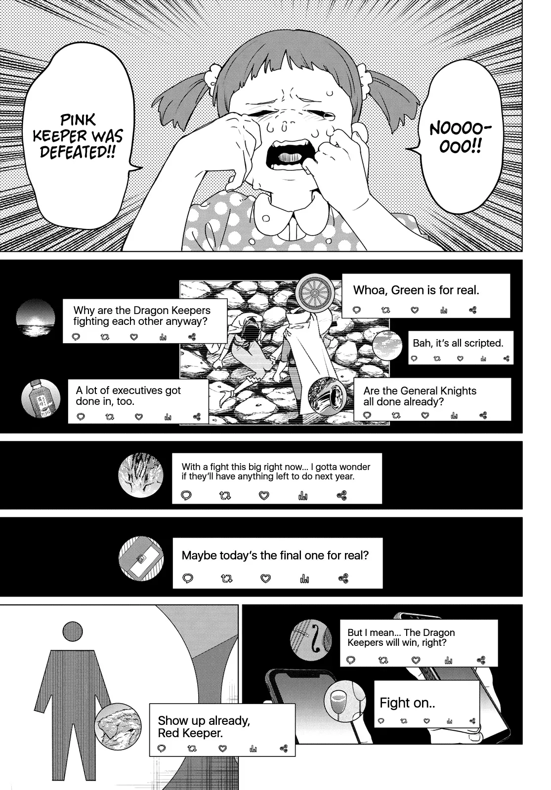 Read Ranger Reject Manga Online
