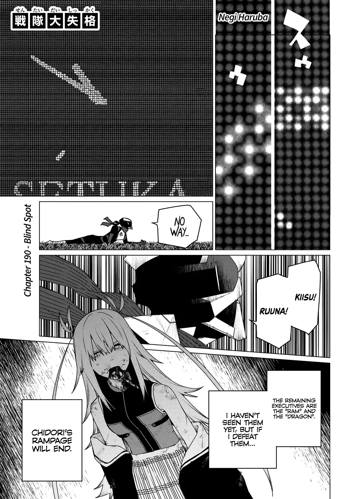 Read Ranger Reject Manga Online